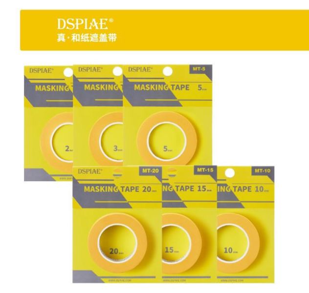 DSPIAE 迪斯派 MT-02 寬2mm 遮蓋帶上色美紋紙 迪斯派