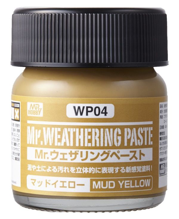 GUNZE 擬真舊化膏 WP04 黃土色 40ml 