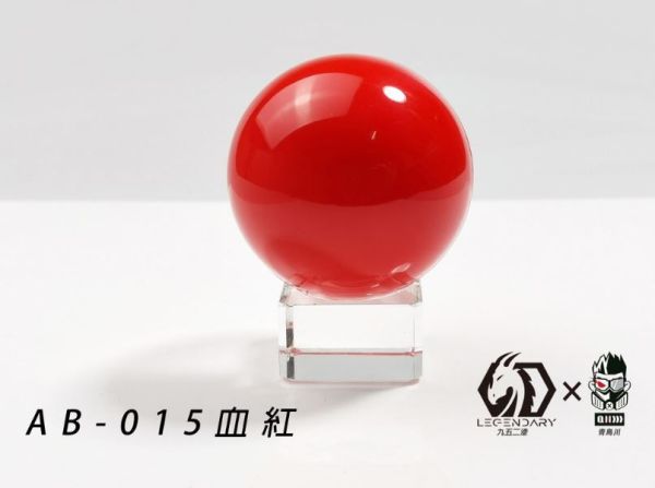 九五二漆 AB-015 血红 20ML 九五二漆