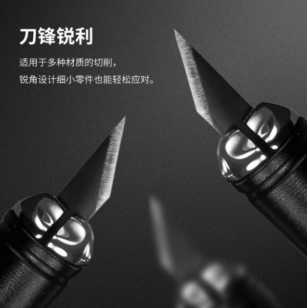 DSPIAE 迪斯派 DK-1 鋁合金筆刀 迪斯派