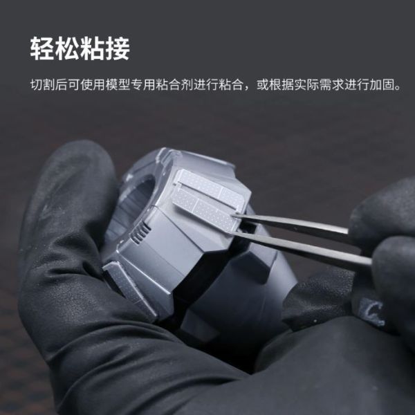 DSPIAE 迪斯派 PC-10GY 模型改造膠板1.0MM 迪斯派