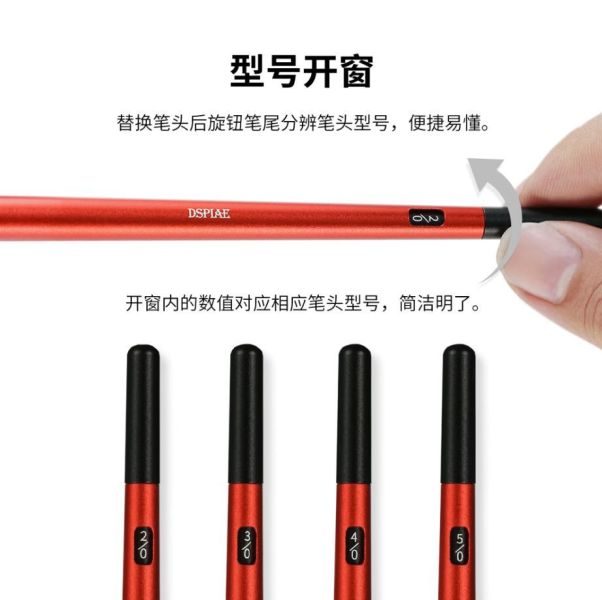 DSPIAE 迪斯派 AT-FB02 鋁合金換頭面相筆-綠 迪斯派