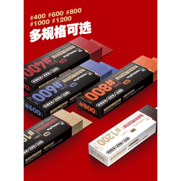 喵匠 免裁剪水洗復活砂紙 1000目盒裝 