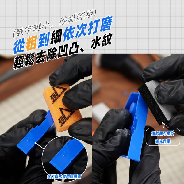 煉技人 海綿砂纸10mm #3000 