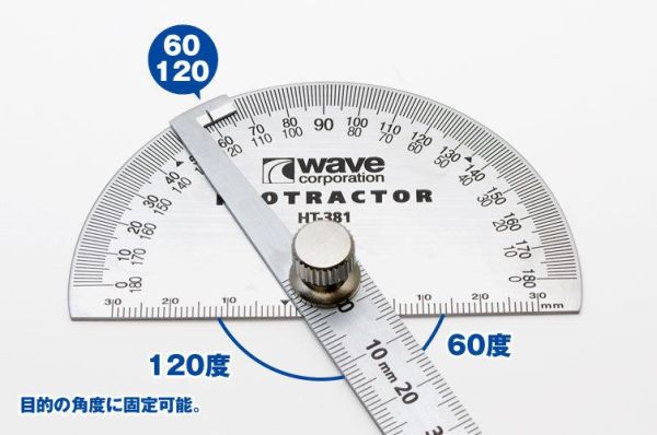 WAVE HT-381 不銹鋼 量角器 