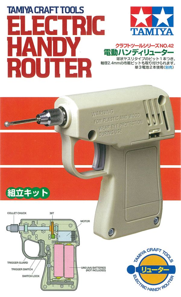 TAMIYA 田宮 自組式模型用電動打磨機 #74042 
