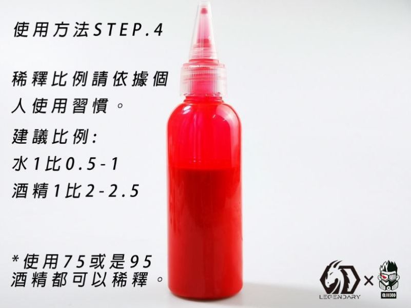 九五二漆 AB-006 綠 20ML 九五二漆