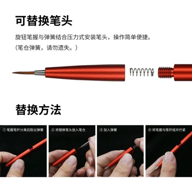 DSPIAE 迪斯派 AT-FB04 鋁合金換頭面相筆-黑 迪斯派