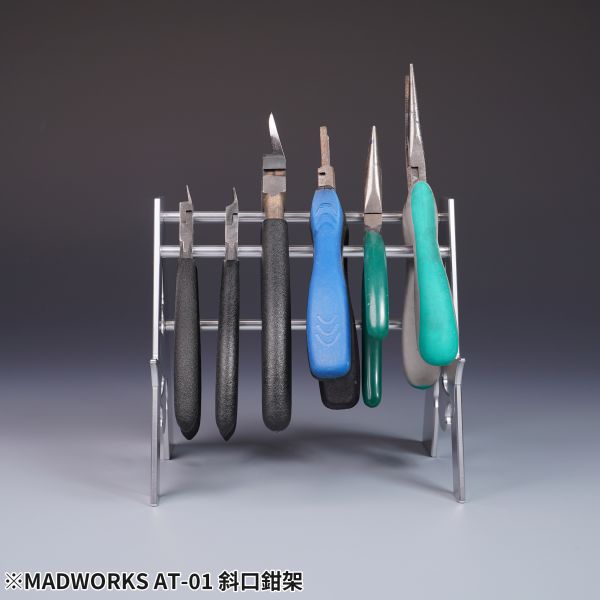 MADWORKS AT-01 斜口鉗架(銀色) 