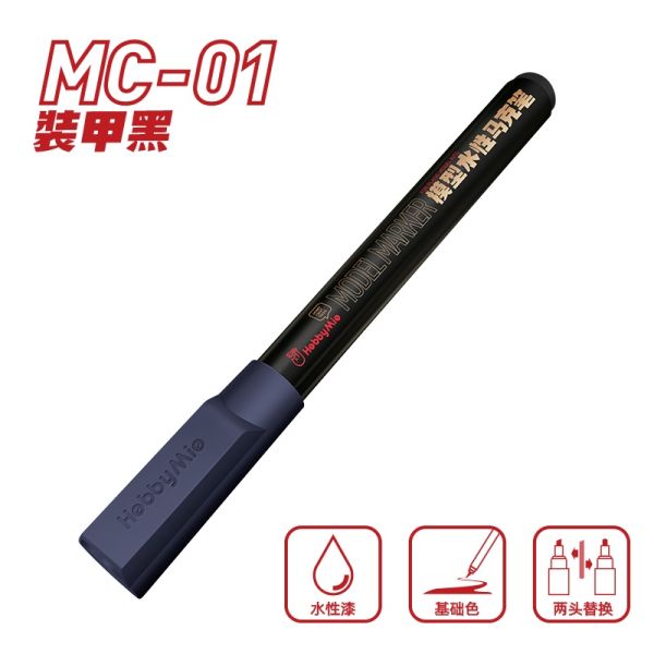 喵匠 水性啞光色麥克筆 MC01 裝甲黑 