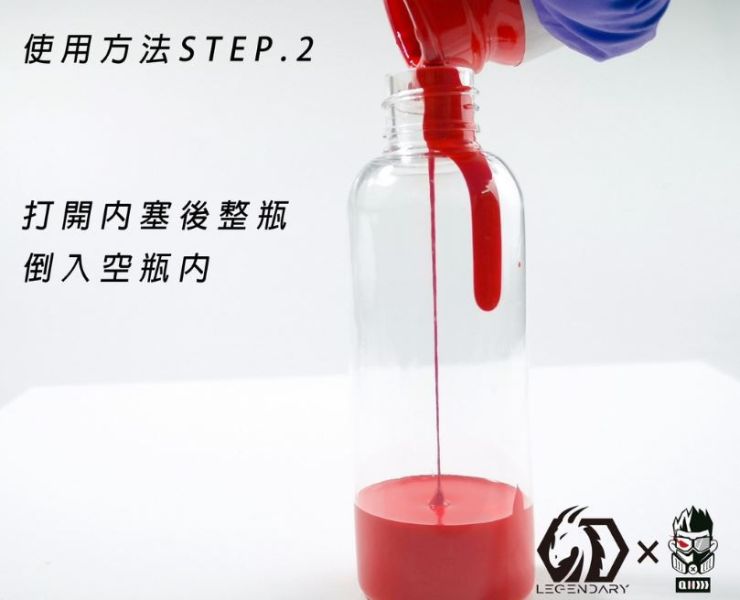 九五二漆 AB-003 红 20ML 九五二漆