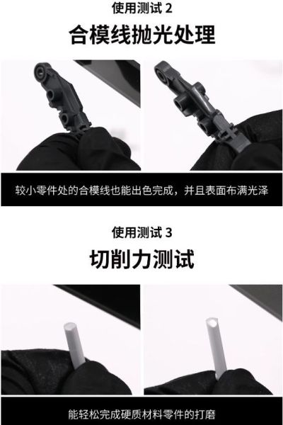 DSPIAE 迪斯派 SF-16 塞壬 異形鏡面玻璃拋光銼刀 迪斯派