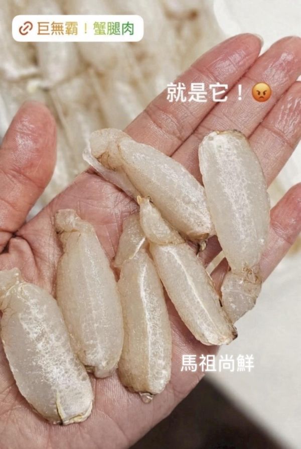 巨無霸超大管蟹腿肉  5盒以上每盒200元 