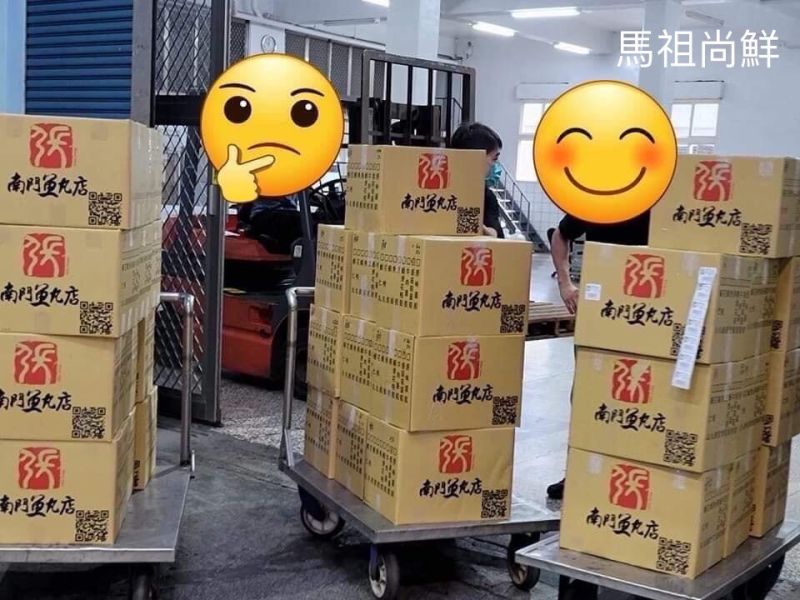 (南門魚丸店) 招牌排骨酥1包200元       5包以上每包195元  【包裝規格】: 每包300g  【產地】：台灣 