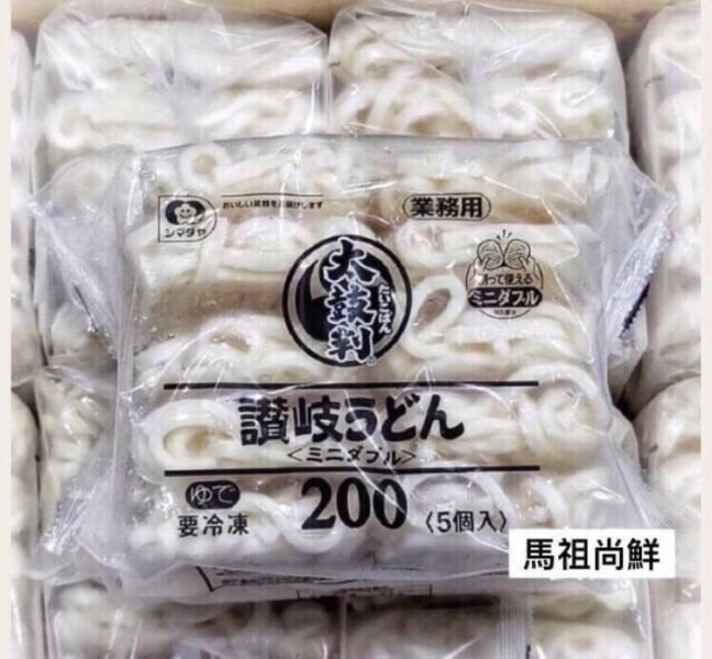 日本讚岐烏龍麵每包130元單片200g/5入 