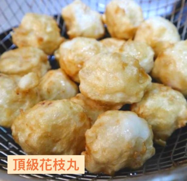 頂級花枝丸特價每包190元百分百花枝含量高達70%   咬下去滿滿花枝 煮湯/油炸皆宜【包裝規格】: 每包600g(約16顆) 