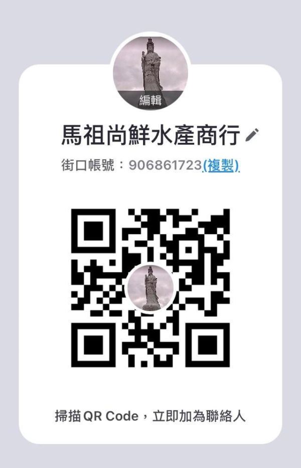 大宗採購 