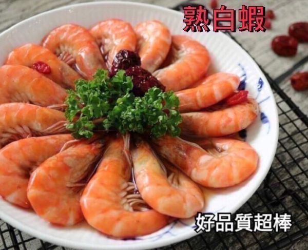 熟白蝦每盒4 7 0 元  【商品規格】：每盒960公克 40/50 