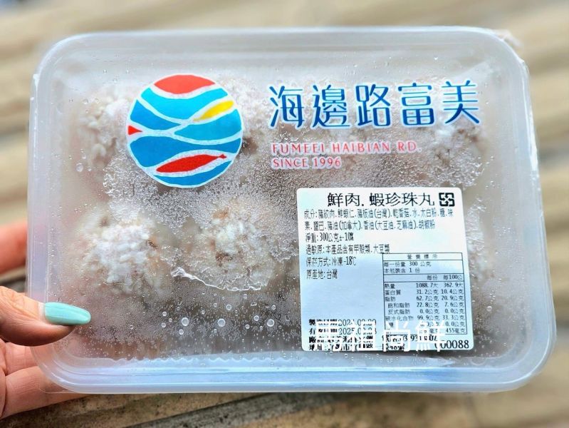 富美 「​鮮肉 。蝦珍珠丸」1盒220元 5盒1000元 【包裝規格】: 每盒300g / 8粒    【保存方式】：冷凍 