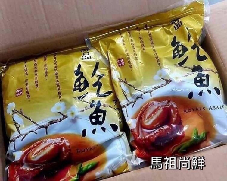 御品半殼鮑魚每包420元(每包10-12顆,淨重550g) 