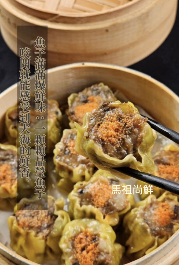 鮮蝦梅干燒賣現在嚐鮮價只要240元 / 盒【包裝規格】：每盒300g /10粒    【產地】台灣  嚴選食材＋滿滿魚子，直接把五星級港點帶回家！ 