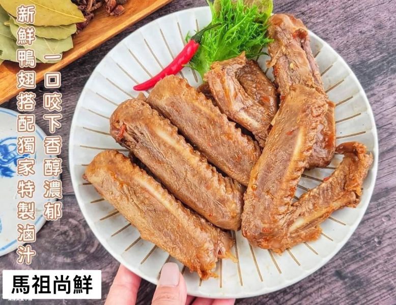 冰釀滷鴨翅每包150元買10包送1包  【包裝規格】 : 300g (5支) 退冰即食  【產地】：台灣 