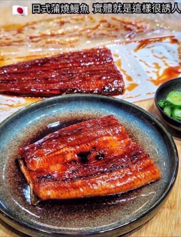 超大うなぎ長蒲燒鰻    每包460元    每尾超過300g以上 身長約30cm超大尾 最大寬度有11cm 超肥厚 