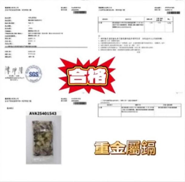蚵仔清肉每包240元（600g）整箱購買另有優惠價 