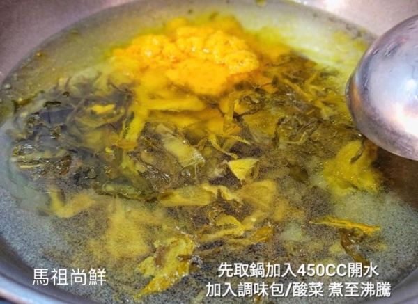 極品酸菜魚特價每盒300元   【包裝規格】: 內容物 5包 乾濕分離共 410g (內含魚肉250g) 