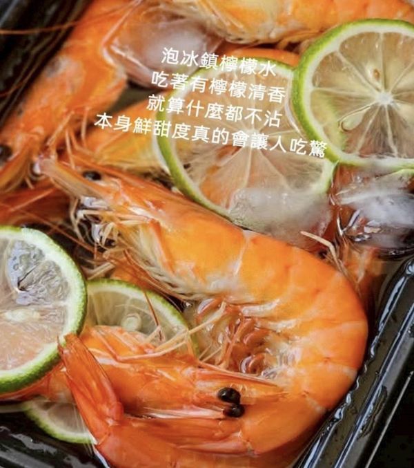 超大【熟白蝦 】30/40 
