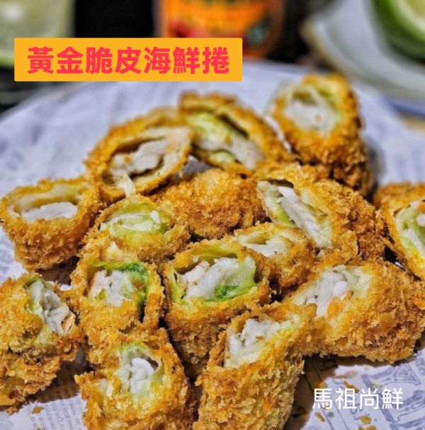 黃金脆皮海鮮捲 ⭕️1盒130元2盒250元《商品規格》    每盒350公克/5條/每條70公克 