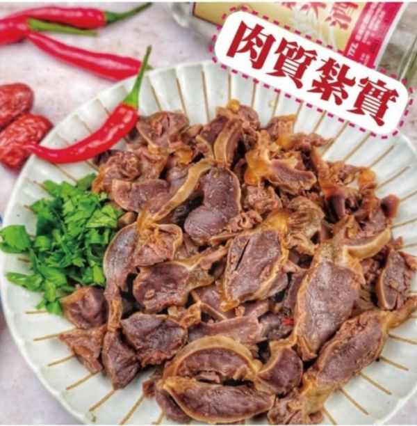 冰釀滷鴨胗冰釀鴨胗 每包 200g 份量很多!!  每包100元 (買10送1） 