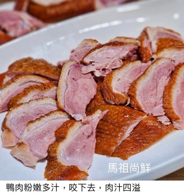 煙燻櫻桃鴨特價 3 2 0 元  【商品規格】：每包半隻600g 以上  【保存方式】：冷凍  【保存期限】：標示於包裝  【產地】：台灣 