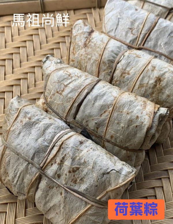 富美櫻花宮保荷葉粽每盒淨重 𝟵𝟬𝟬𝙜 (𝟱粒)   【原 產 地】：台灣  (豬肉原產地:台灣)  嘗鮮價只要330元 