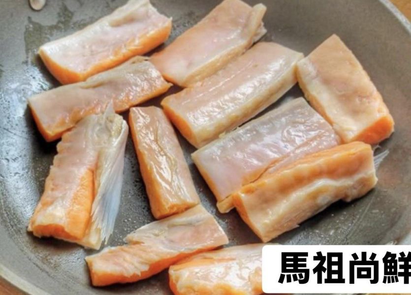 特級鮭魚肚條 