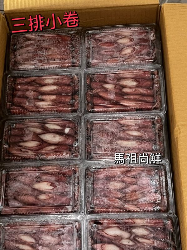 活凍生小卷三排每盒130元  規格(約300g/約20隻) 