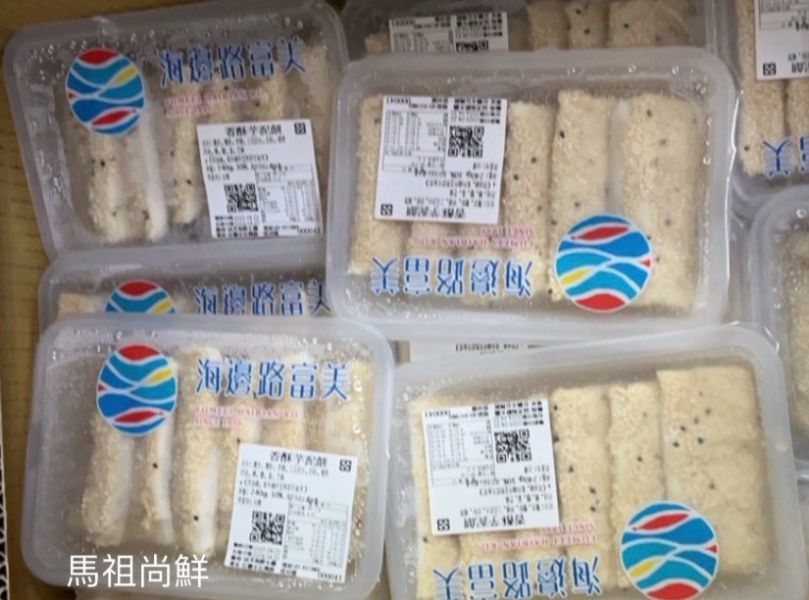 富美手工《芝麻芋泥餅 》  1盒130元  5盒以上每盒125元（240g/6條/盒） 