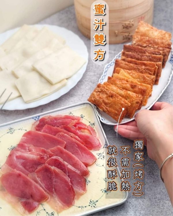 蜜汁火腿富貴雙方 