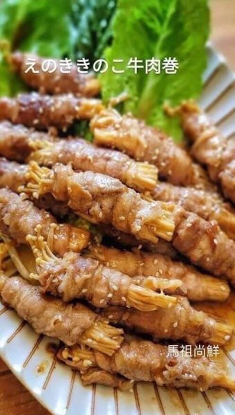 美國安格斯牛五花肉片（美福） 