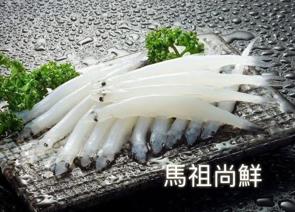 銀魚(水晶魚) 