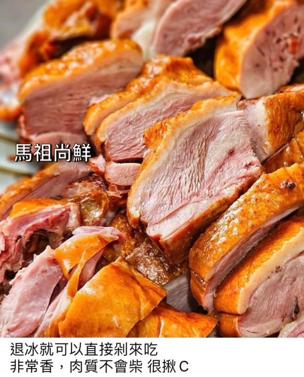 煙燻櫻桃鴨特價 3 2 0 元  【商品規格】：每包半隻600g 以上  【保存方式】：冷凍  【保存期限】：標示於包裝  【產地】：台灣 