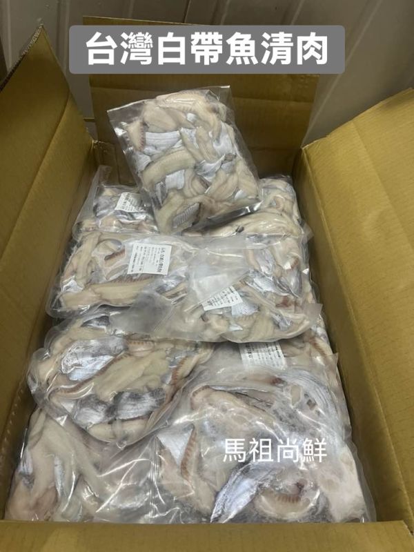 台灣白帶魚清肉每包120元【包裝規格】: 每包500g 