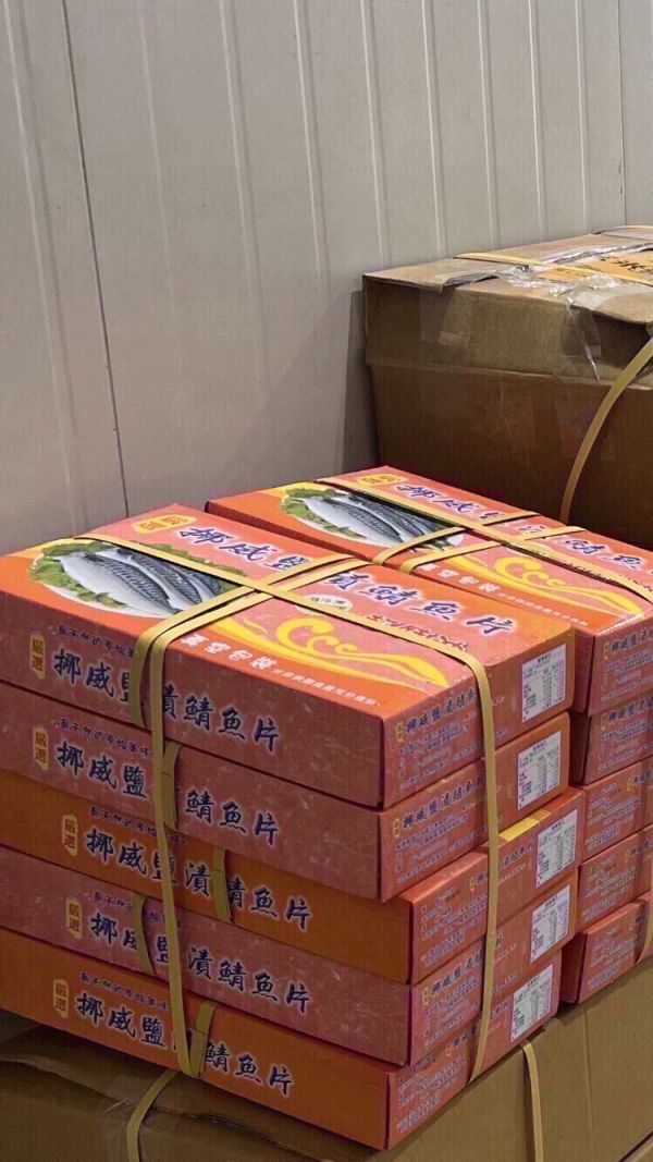 挪威鹽漬鯖魚片每片淨重150g以上   每片65元   【進口產地】：挪威 