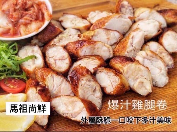 爆汁雞肉捲1包140元2包270元【350g/5條/包】 