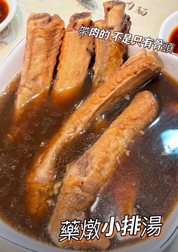 帶肉豬肋骨(豬支骨) 每包1 0 0 元    【包裝重量】: 每包500g 【產地】：台灣 