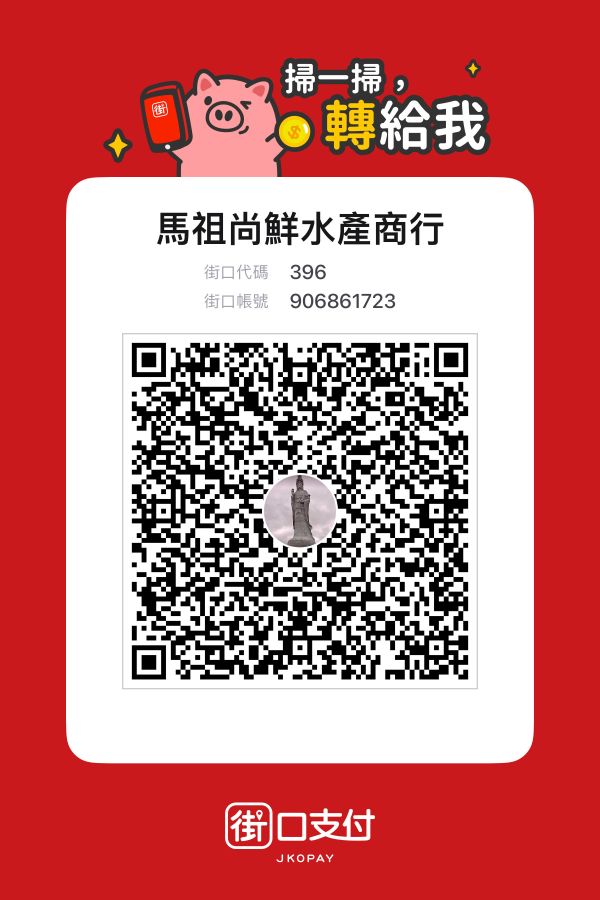 大宗採購歡迎洽詢曉如   0926228865 