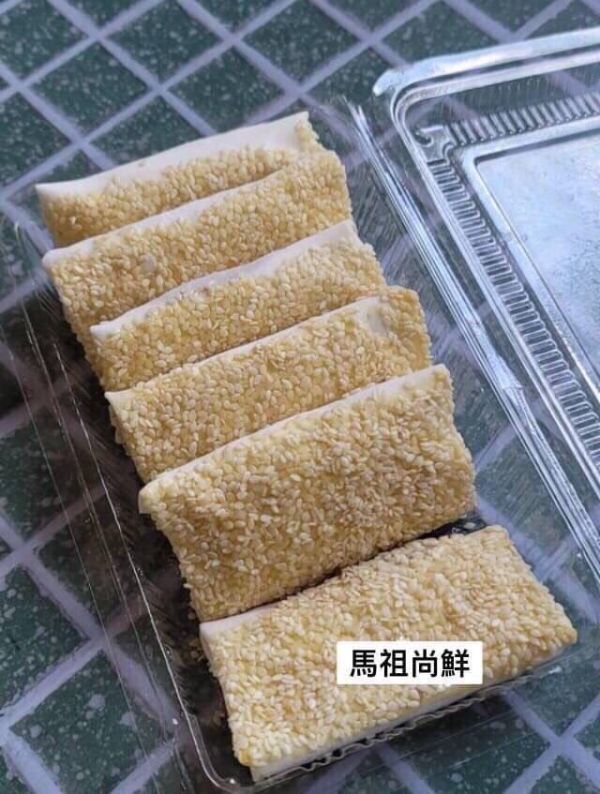 富美手工芝麻芋泥餅 
