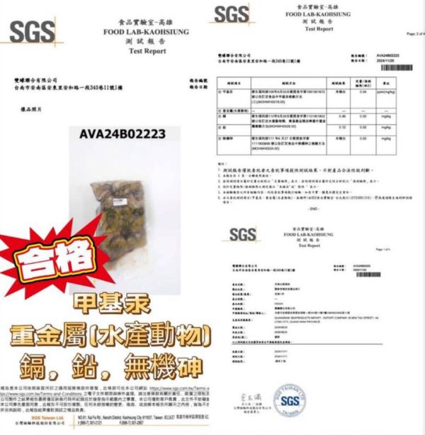 蚵仔清肉每包240元（600g）整箱購買另有優惠價 