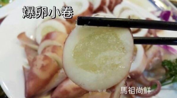 有蛋爆卵小卷⭕️每包 5 0 0 元  【商品規格】：每包 600g / 約6-15隻  【產地】：台灣大溪漁港 