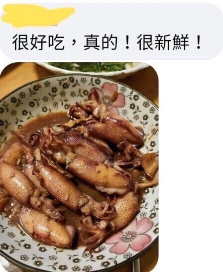 活凍生小捲二排每盒130元  規格(約300g/約12隻) 
